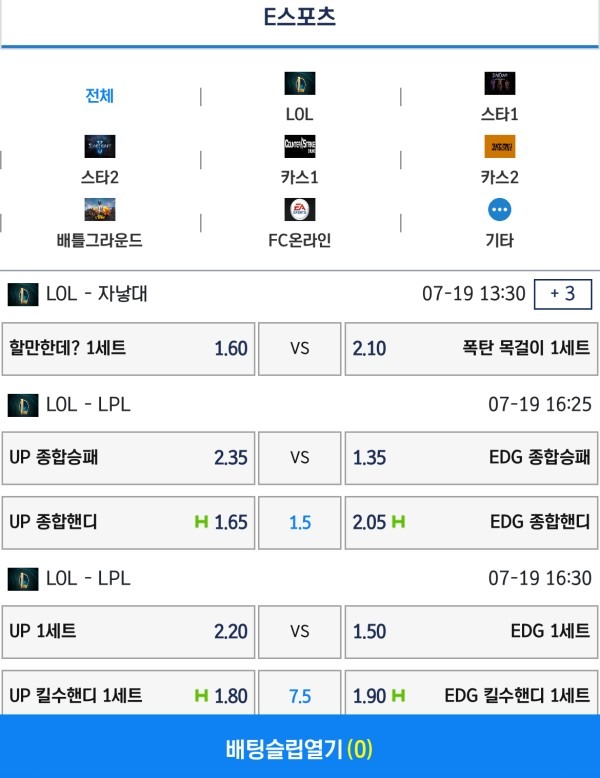 썬벳 후기