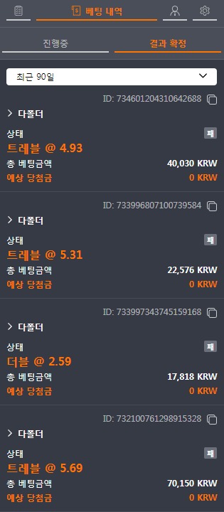 비제휴 SPOBZ 이용후기