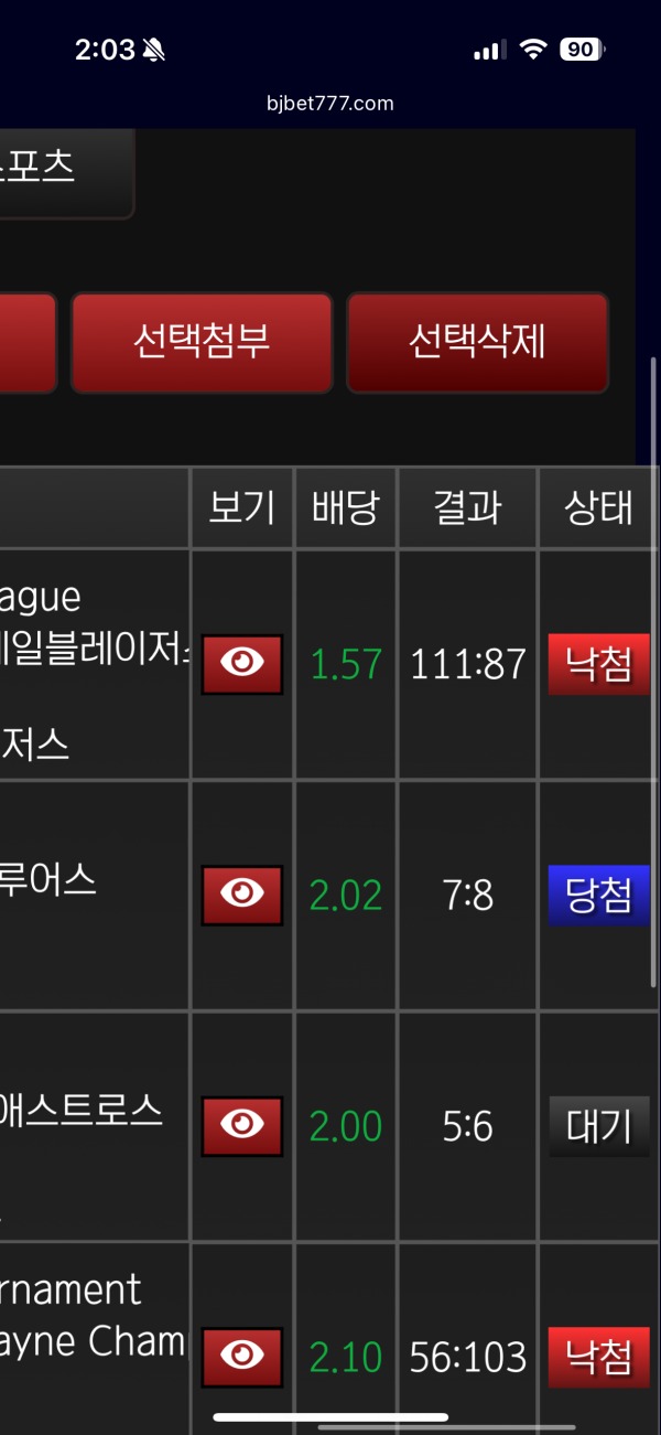 후기