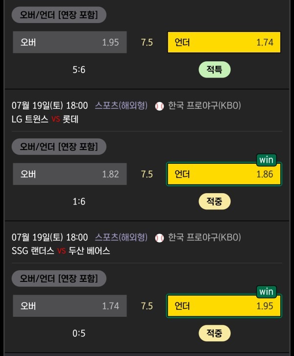 손오공후기