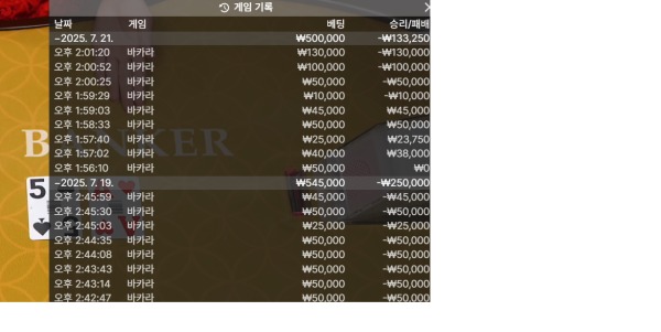 미니언카지노 후기올립니다