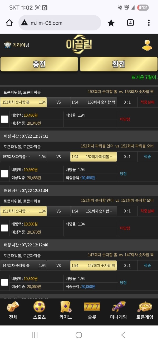 이끌림