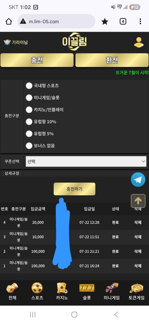 이끌림