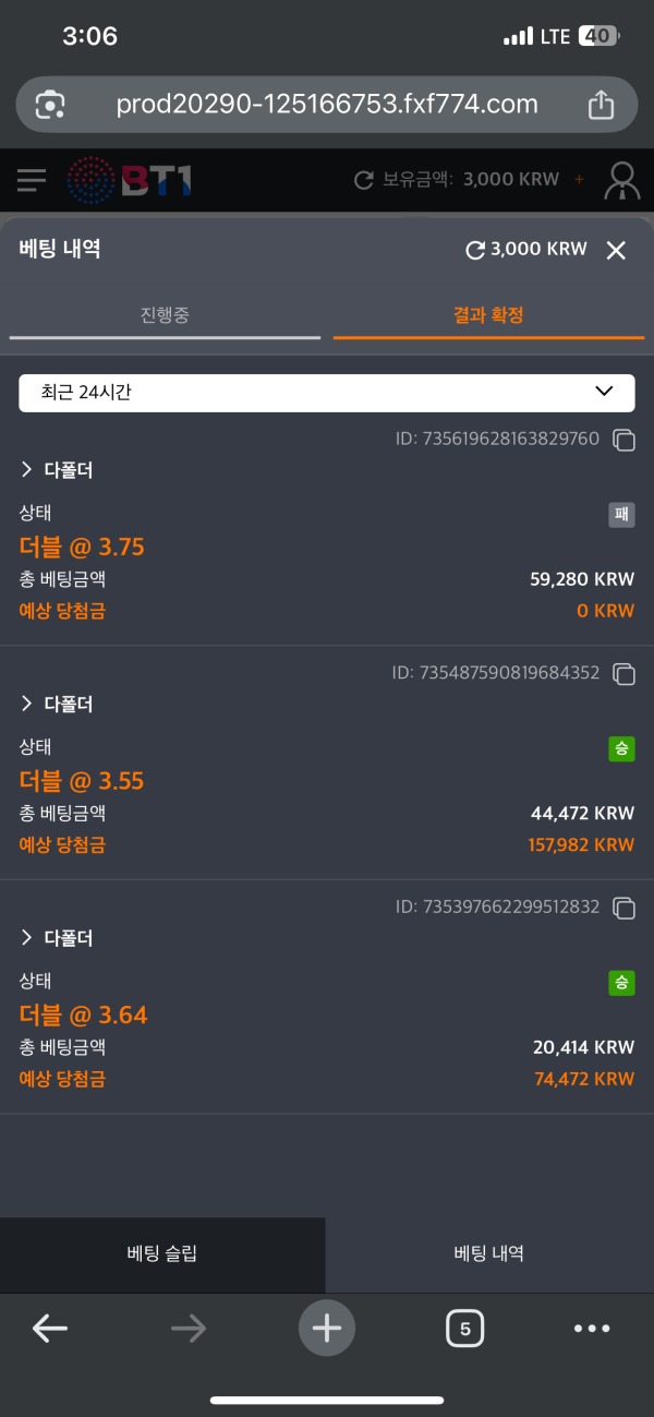 스포비즈 후기