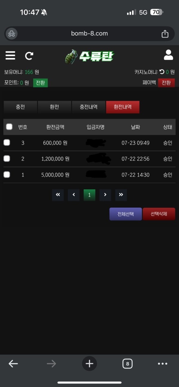 수류탄 후디