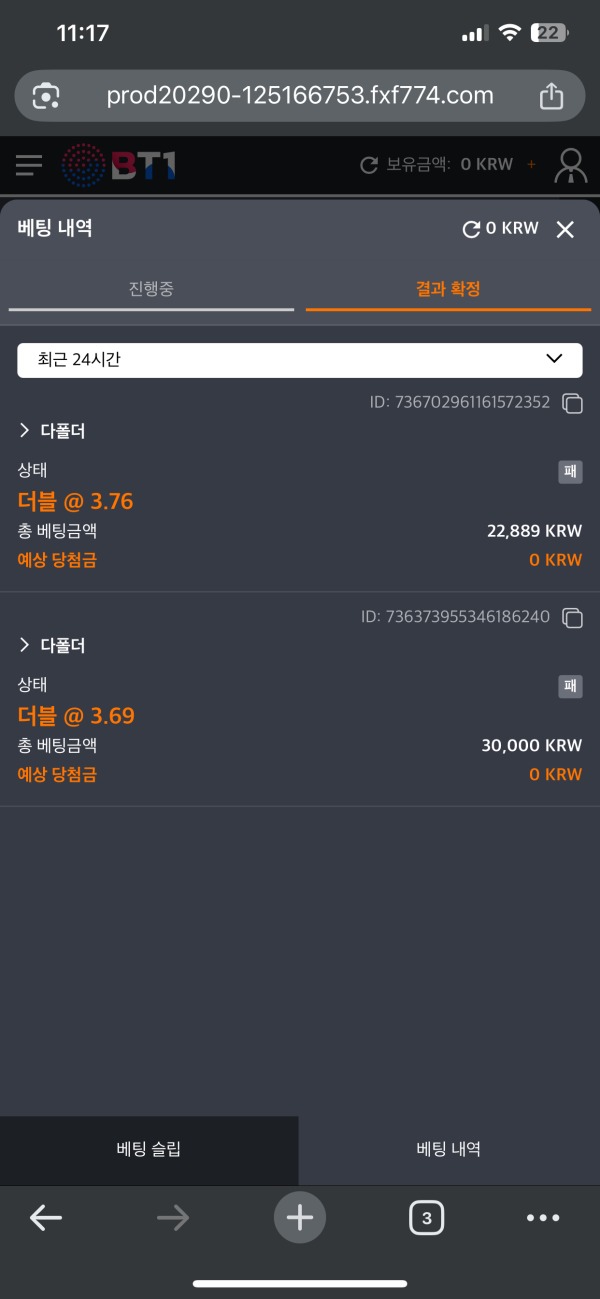 스포비즈 후기