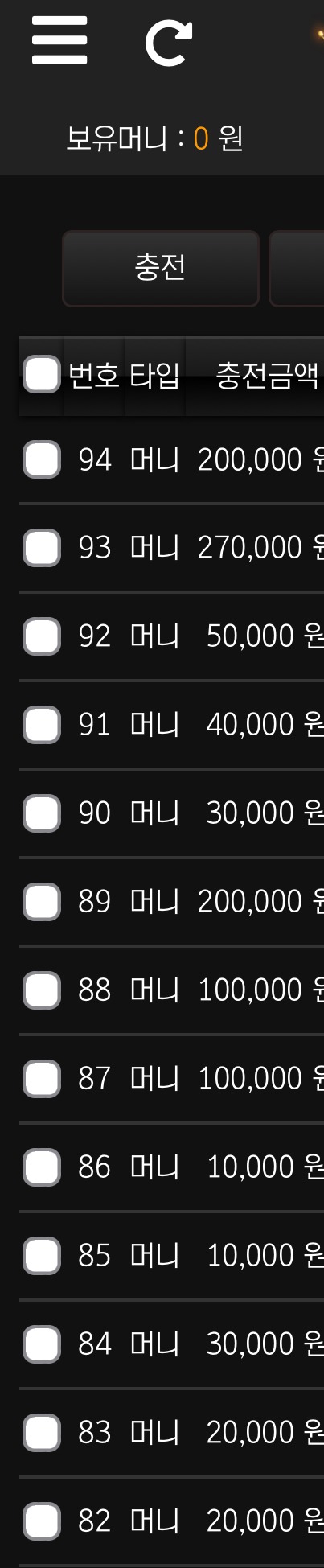 부자벳 이용후기에요❤️