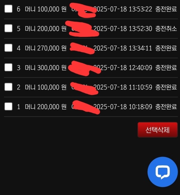 찐후기
