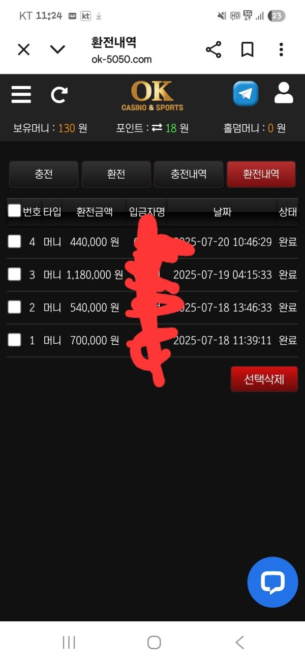 찐후기