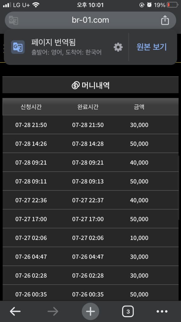 버디후기
