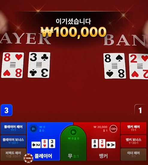 비제휴 후기