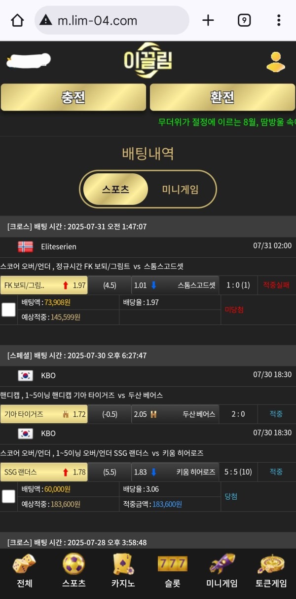 이끌림 후기