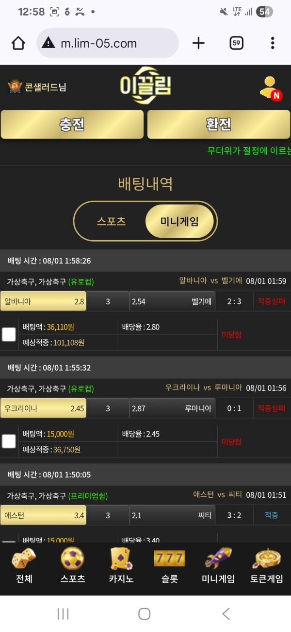 이끌림후기