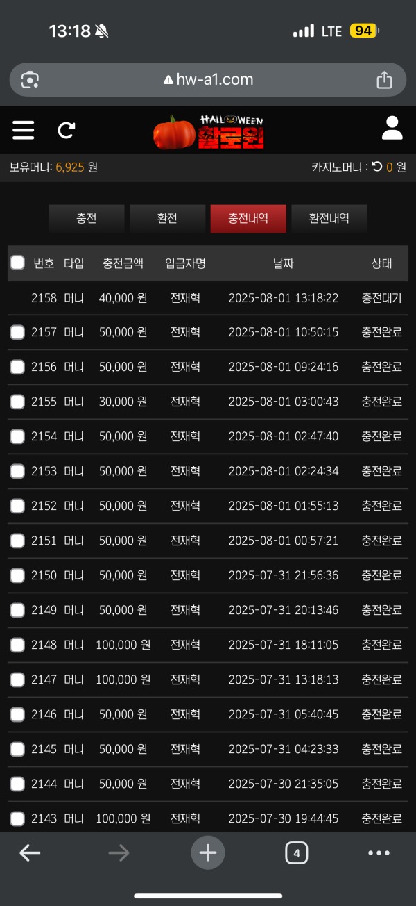 할로윈후기