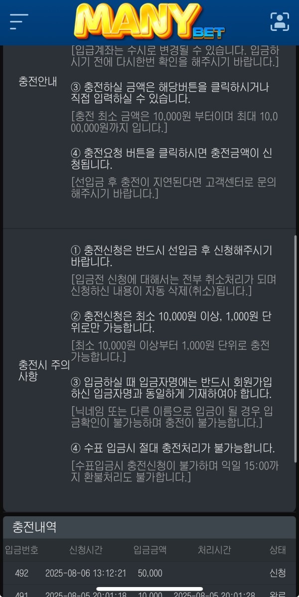 매니후기