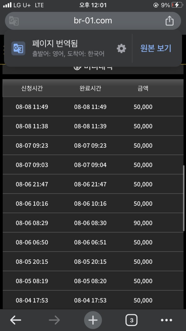 버디후기