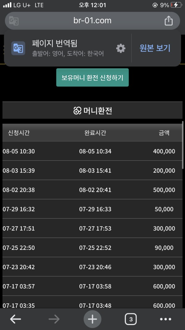 버디후기