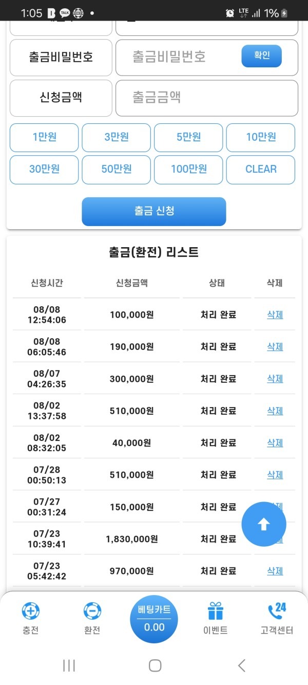 아시아365