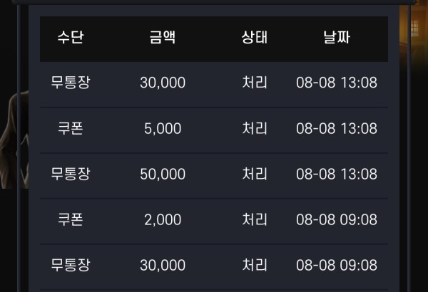 미x후기