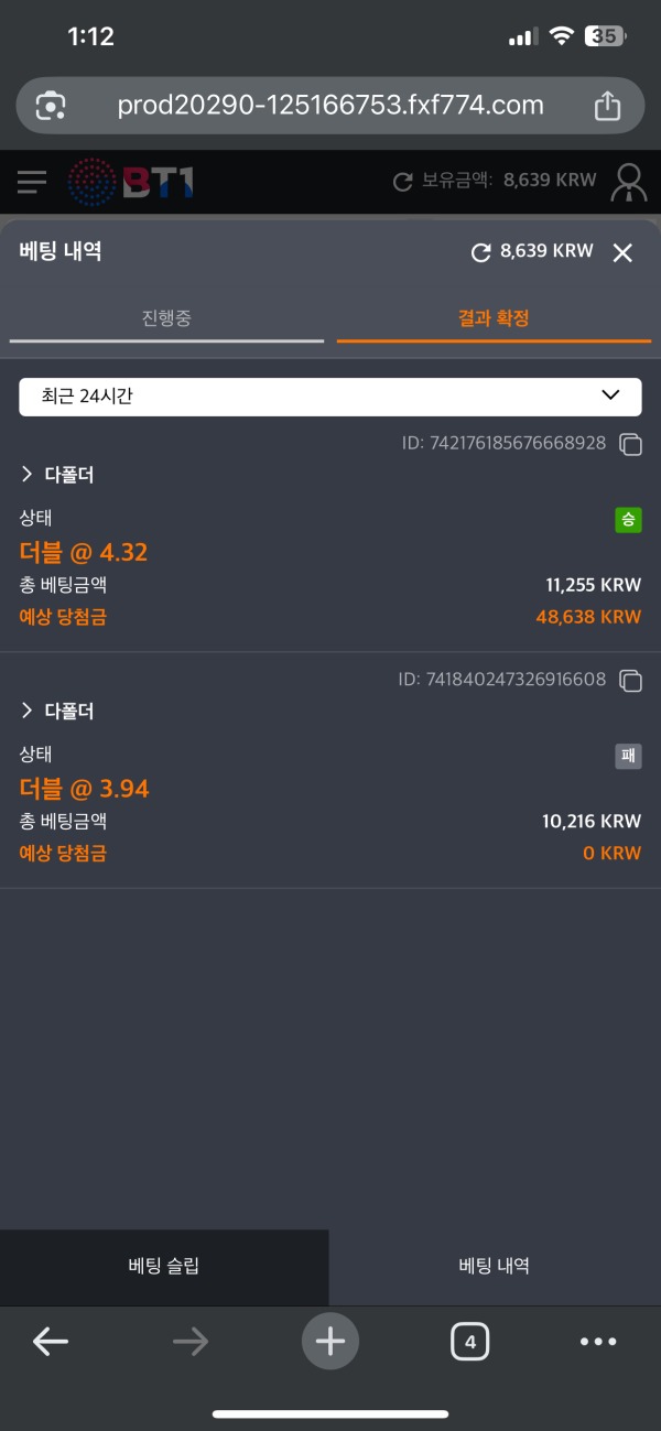 스포비즈 후기