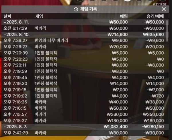 프리카후기