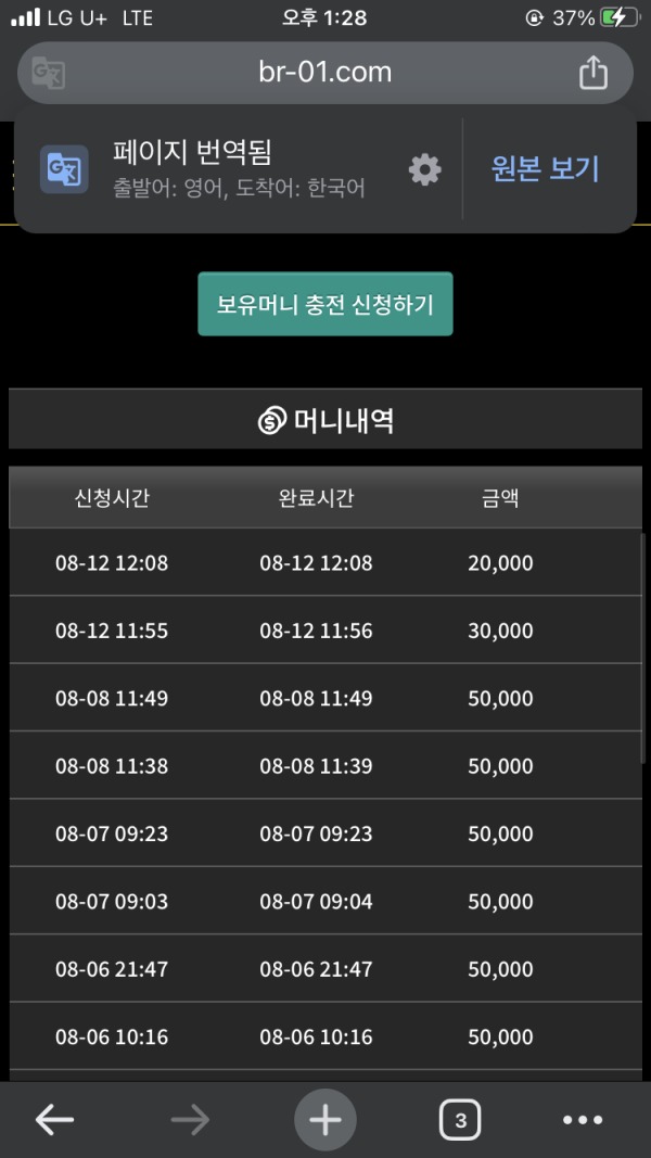 버디후기