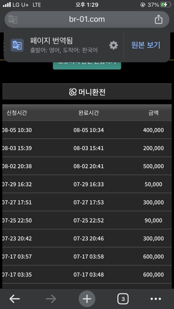 버디후기