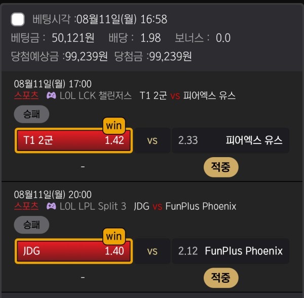 범퍼카 후기