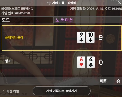 스포비즈
