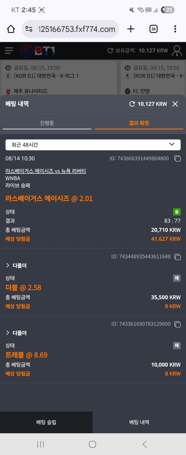 스포비즈 후기