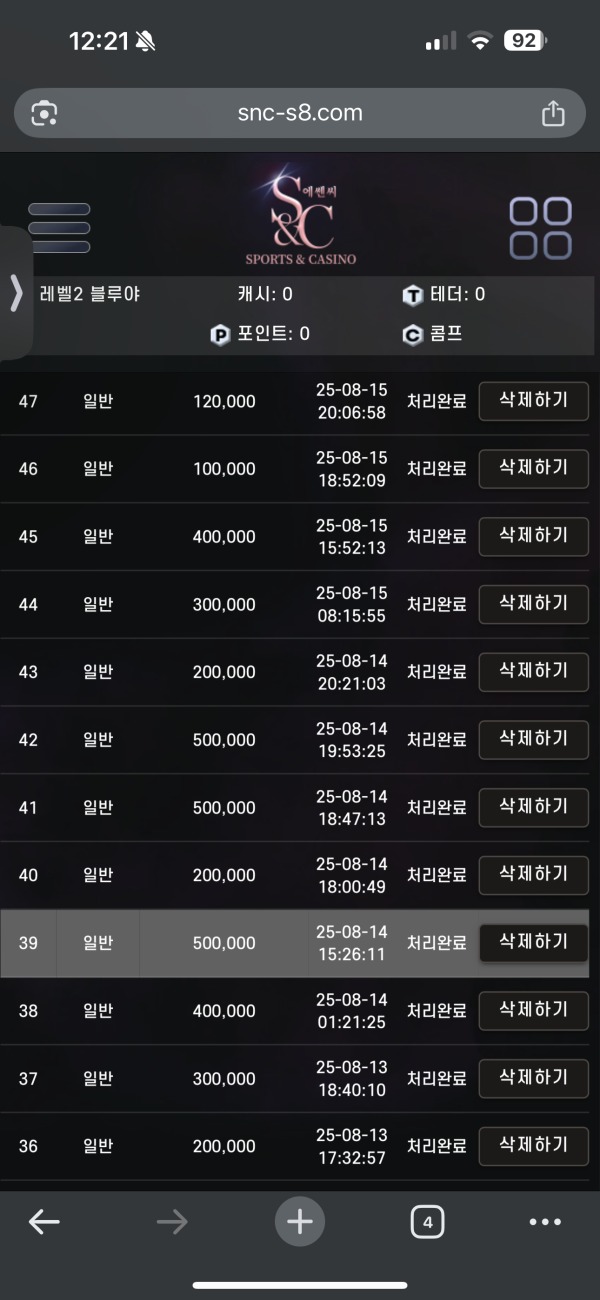 에쎈시 후기