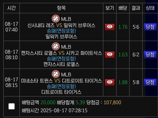 블랙 후기