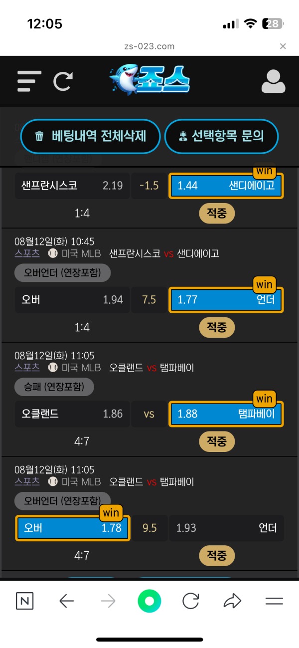 죠스후기