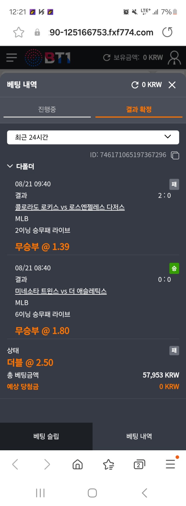 스포비즈