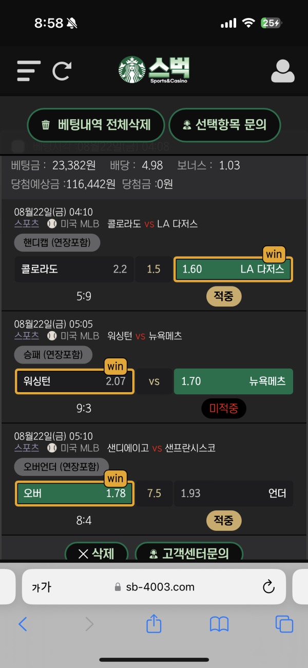 스벅 후기