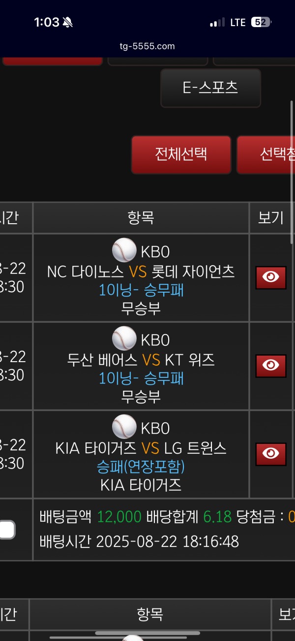 후기