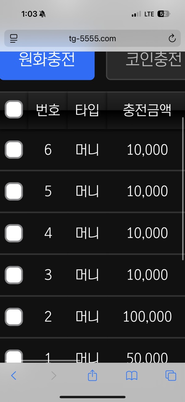 후기