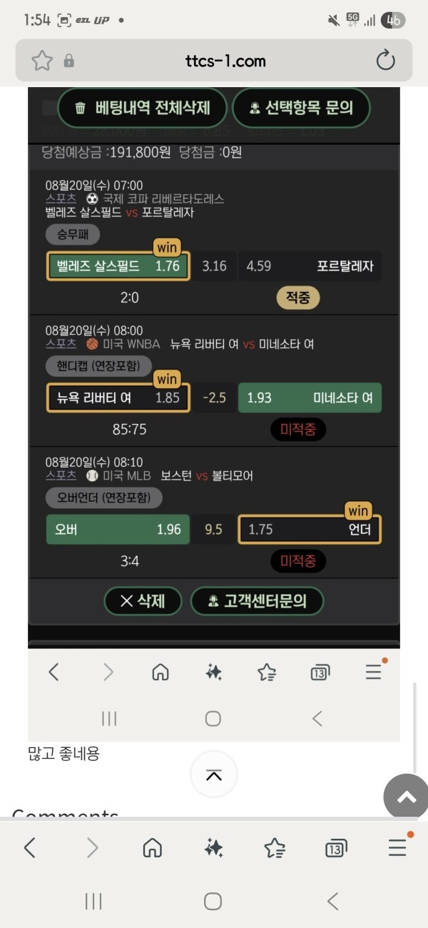 스벅후기