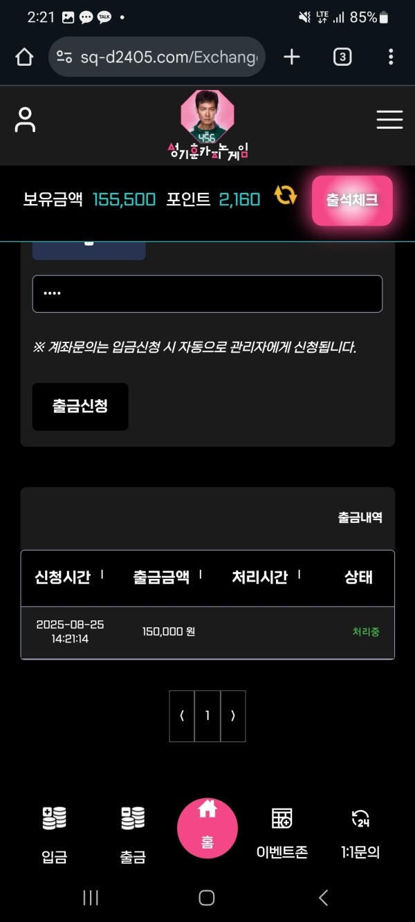 성기훈카지노