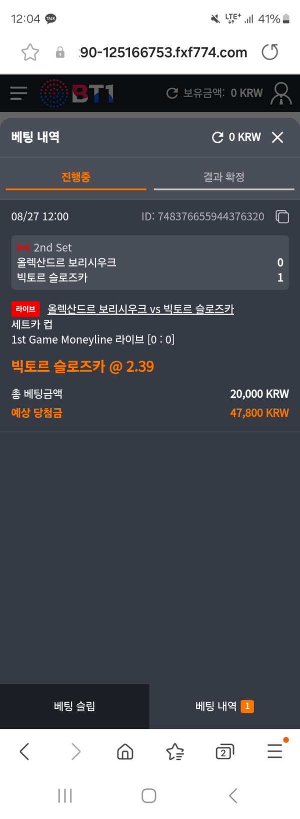 스포비즈