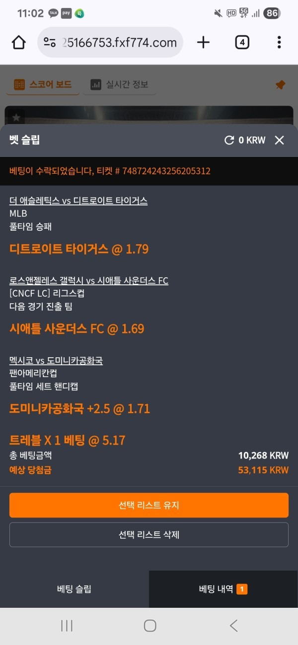 스포비즈 후기