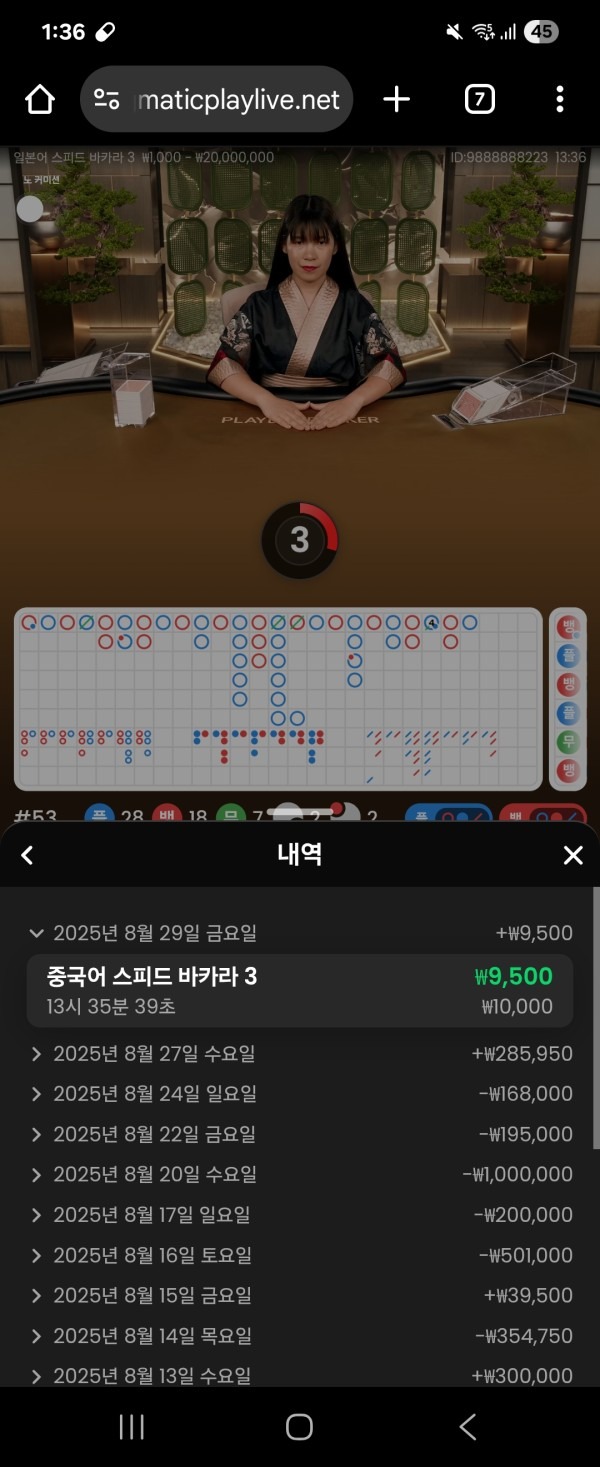 스포비즈 후기
