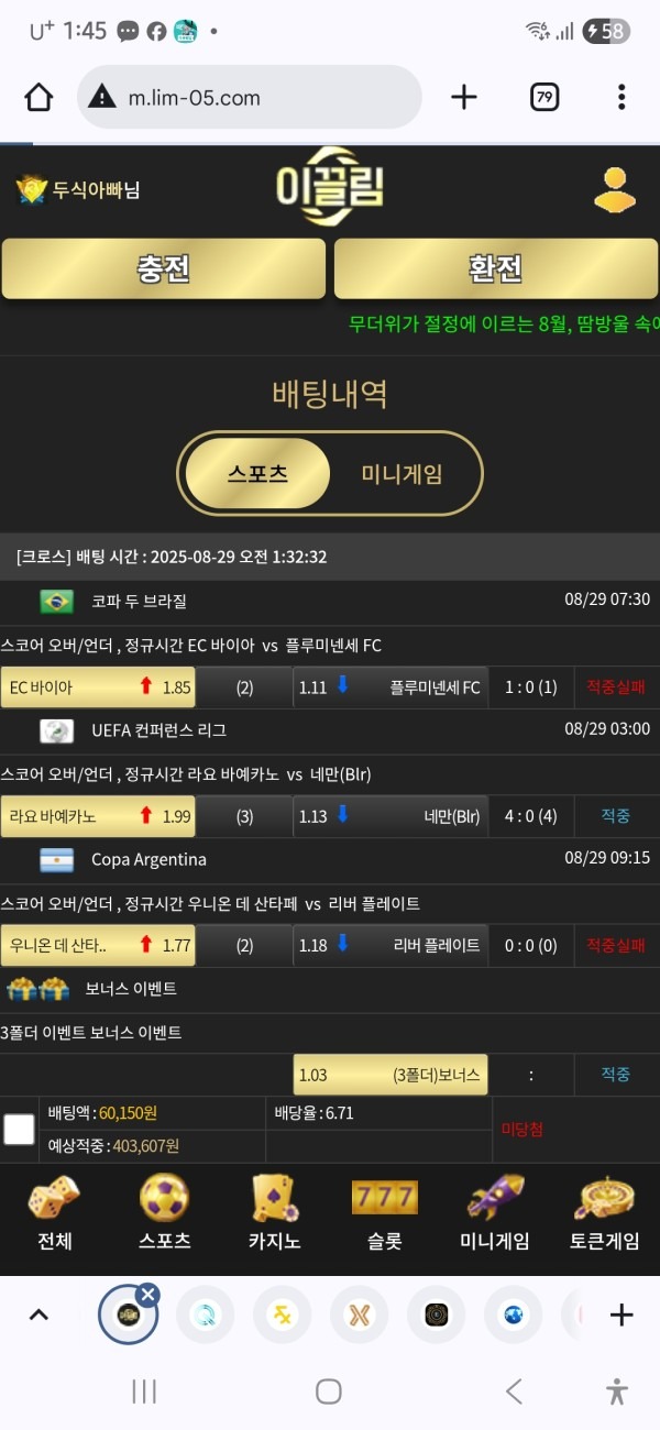 이끌림후기