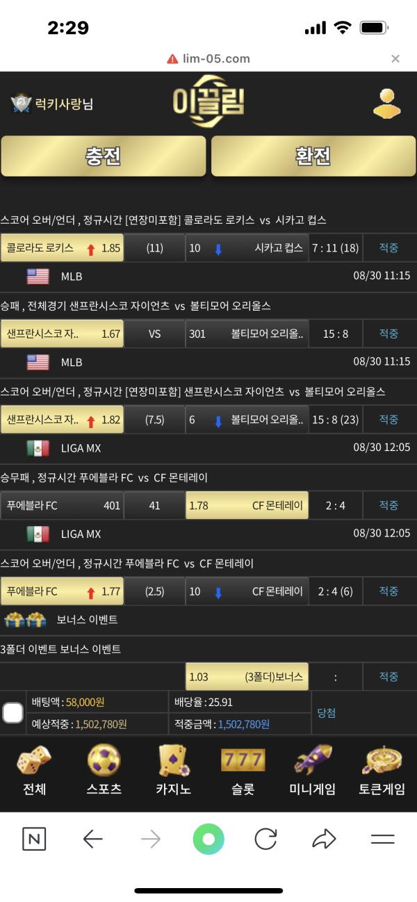 이끌림 후기