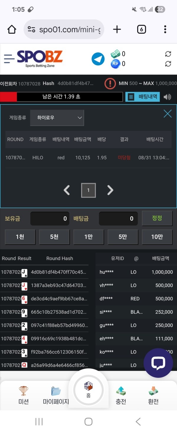 스포비즈 후기