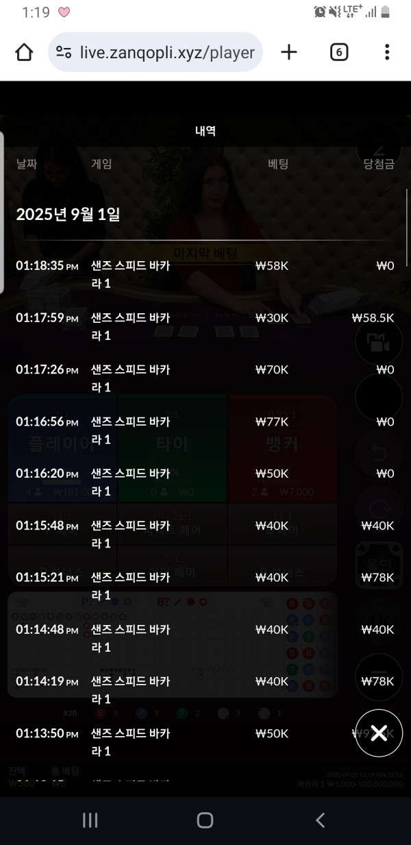 비제휴 프리후기
