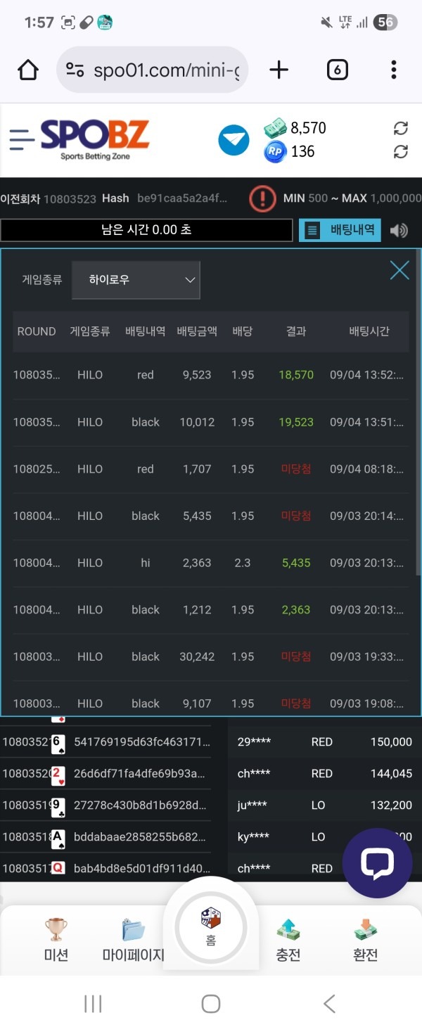 스포비즈 후기