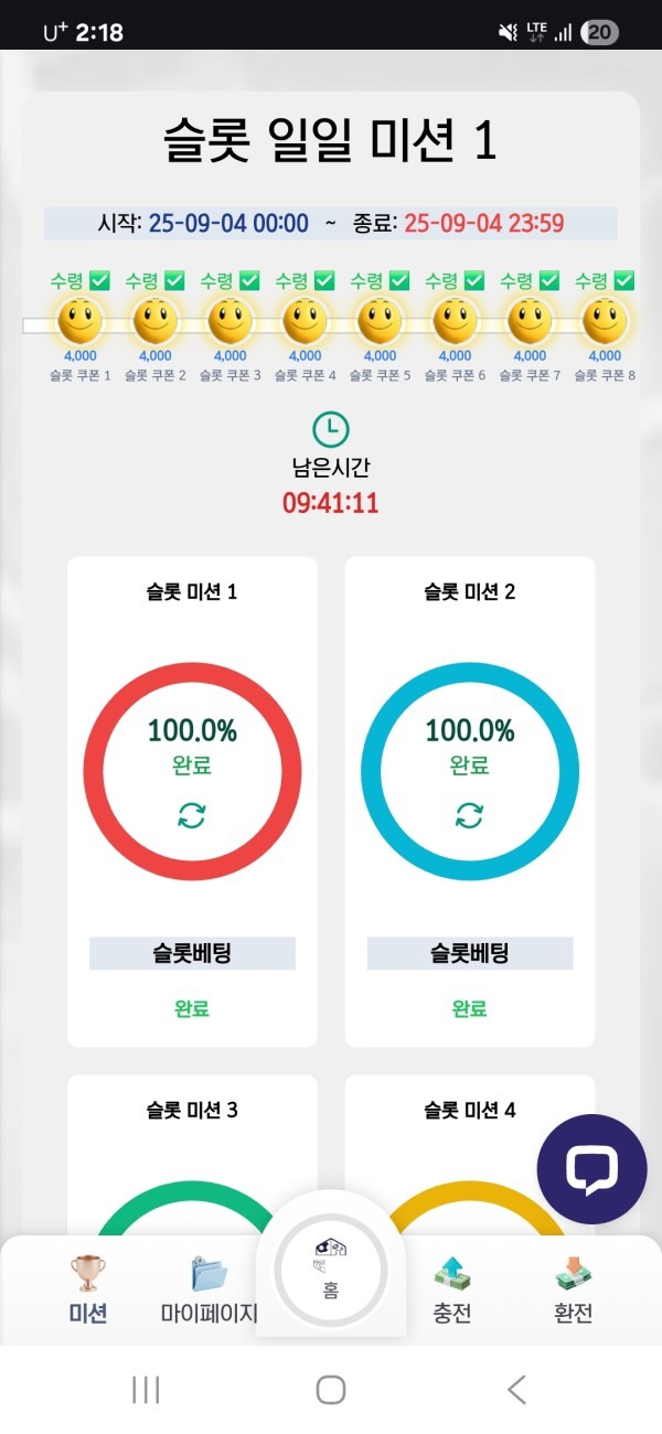 스포비즈 후기