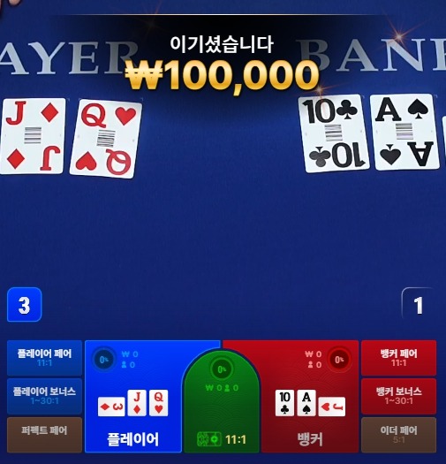 비제휴 후기