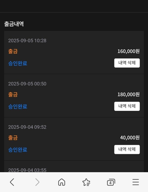 샷벳후기